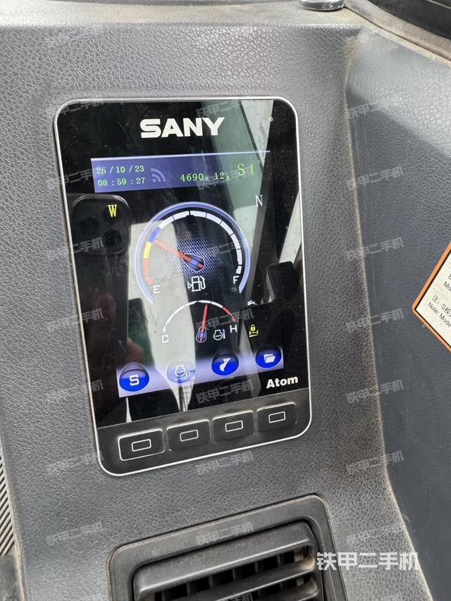 顯示屏?（駕駛室部分）