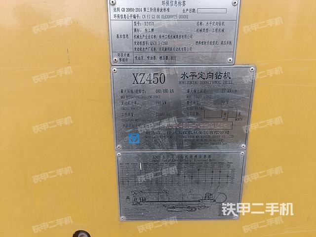 驾驶室操作台（设备外观及核心部件）