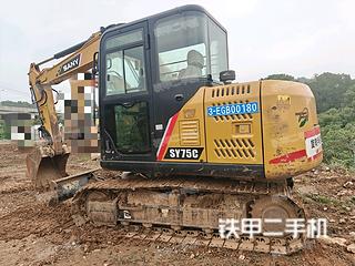 三一重工SY75C挖掘机
