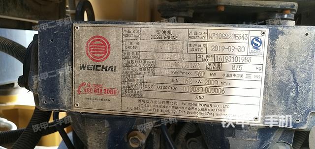 變速箱（整機外觀及大件）