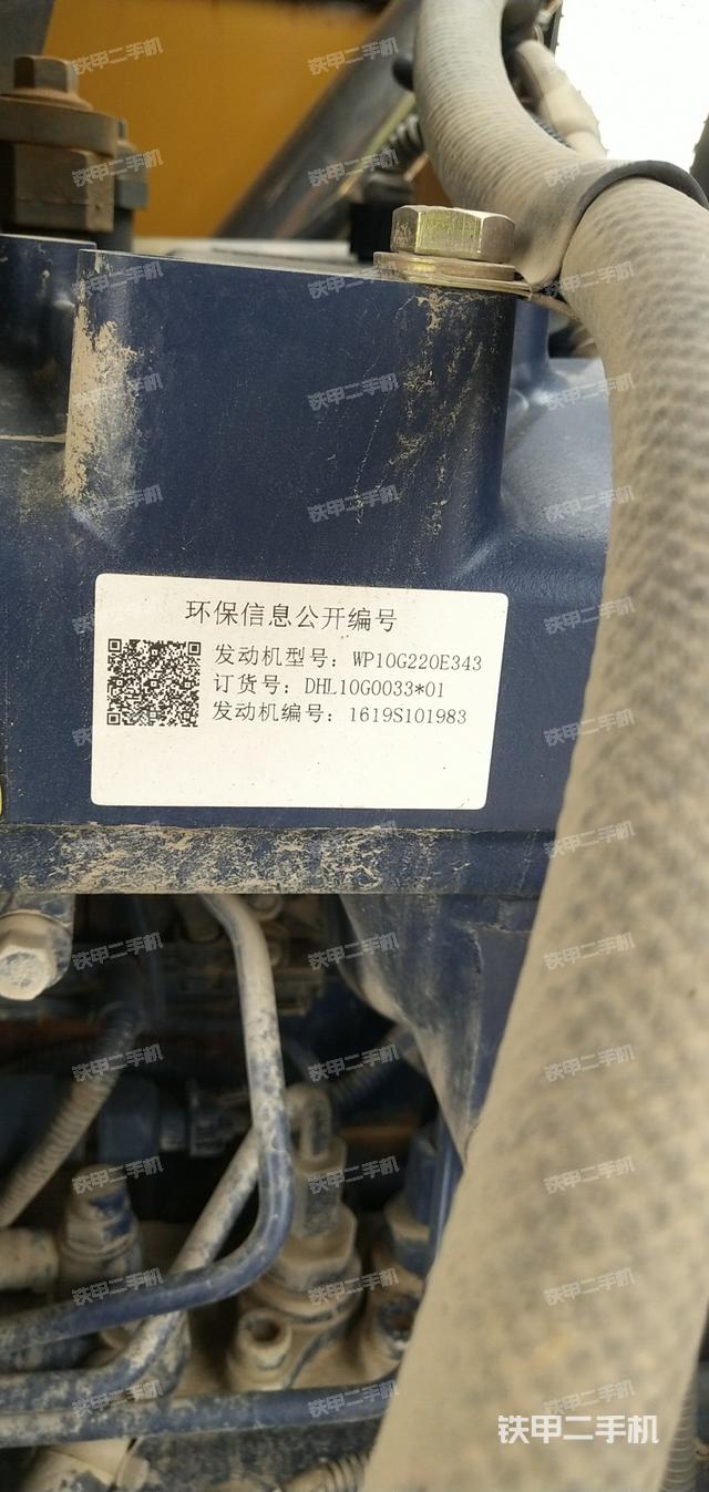 發(fā)動機左側（整機外觀及大件）