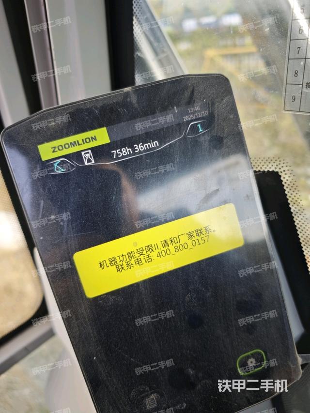 小時表（駕駛室部分）