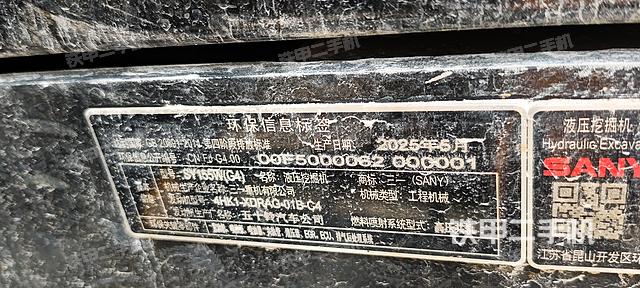 單側(cè)履帶整體（整機外觀）