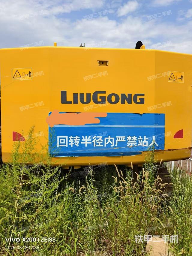 驾驶室顶部（整机外观）