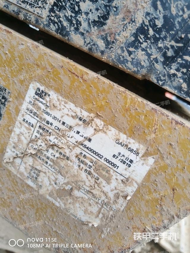 铲斗右后整体（工作和回转装置）