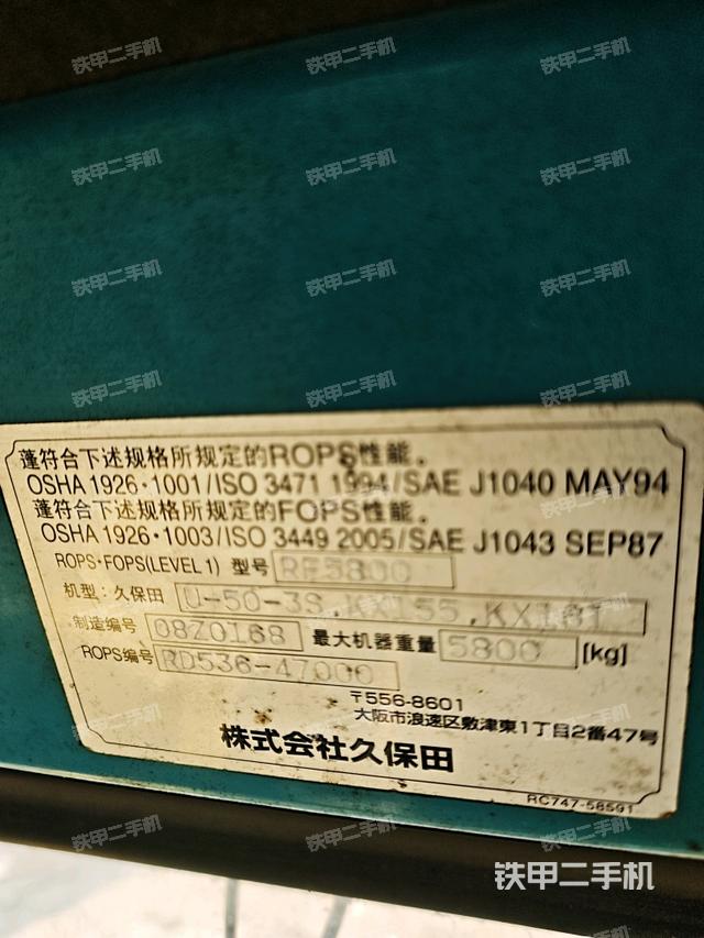 行走控制手柄和踏板 俯拍（驾驶室部分）