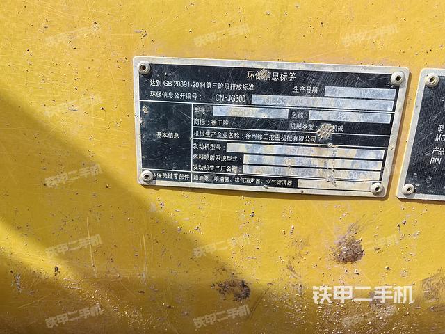 發(fā)動機(jī)整體俯視（整機(jī)外觀）