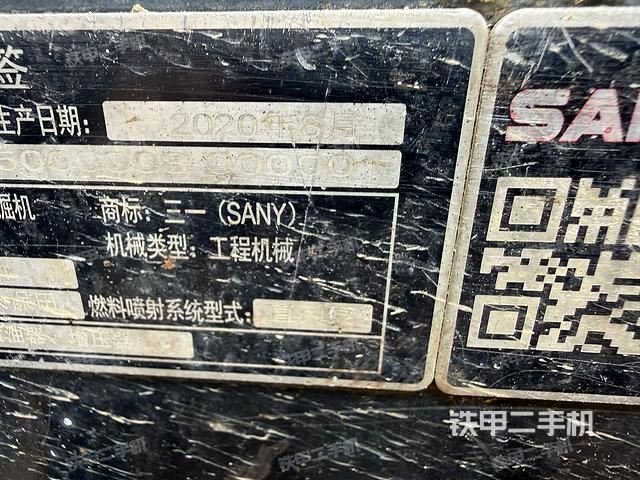 驾驶室顶部（整机外观）