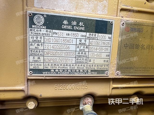 其他核心部件（设备外观及核心部件）