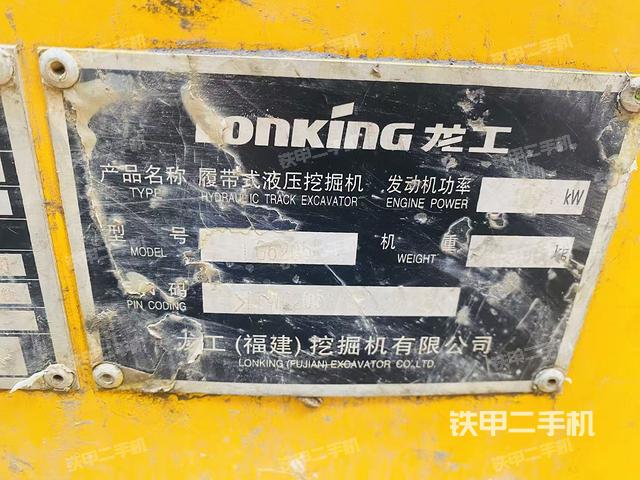 單側(cè)履帶整體（整機(jī)外觀）