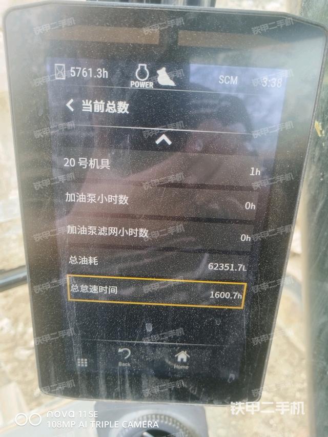 驾驶室左后45度（驾驶室部分）