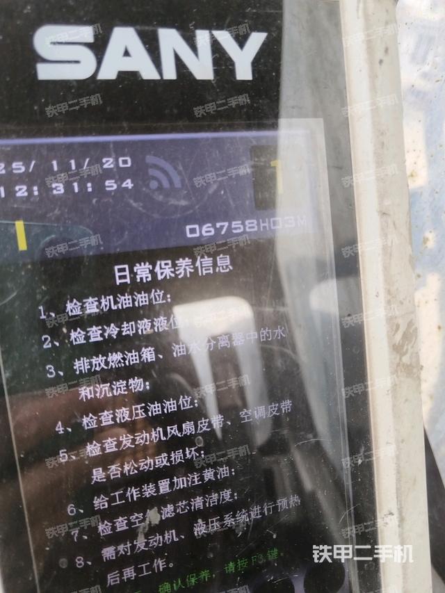 小時(shí)表（駕駛室部分）