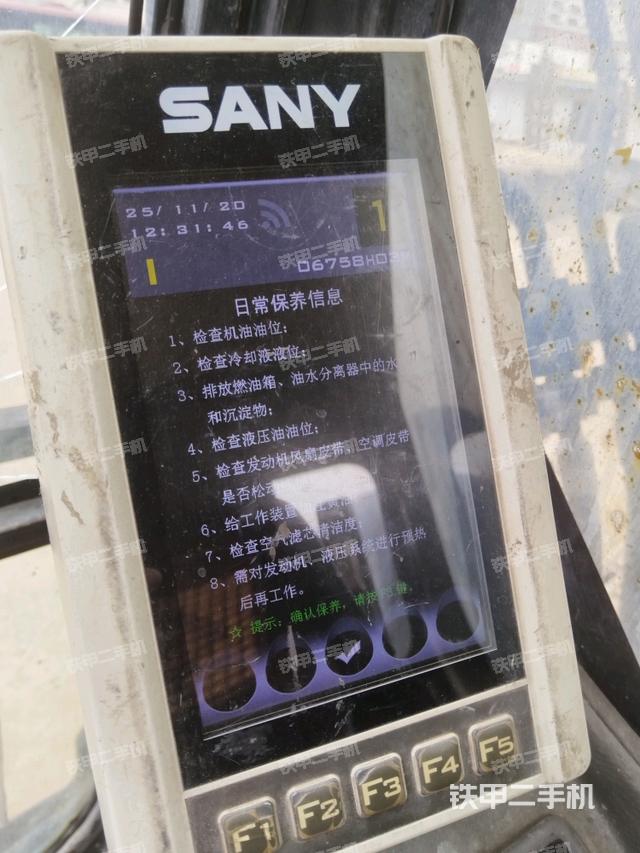 顯示屏?（駕駛室部分）