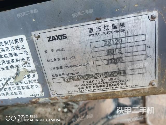 大臂根部?斜視（工作和回轉(zhuǎn)裝置）