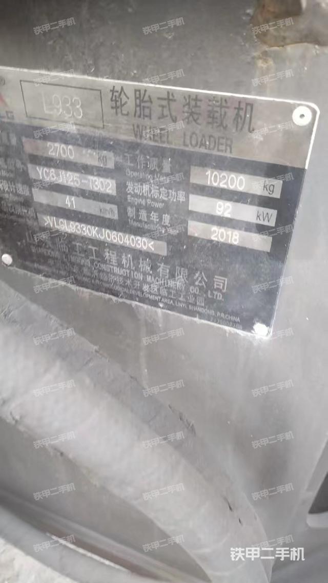 整機右后45°（整機外觀及大件）