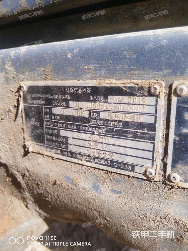 轉(zhuǎn)盤和下車架正前（工作和回轉(zhuǎn)裝置）