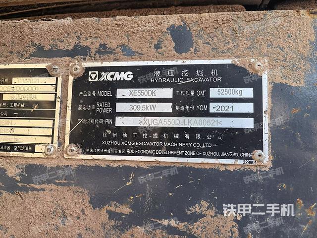 大臂整体 右侧（工作和回转装置）