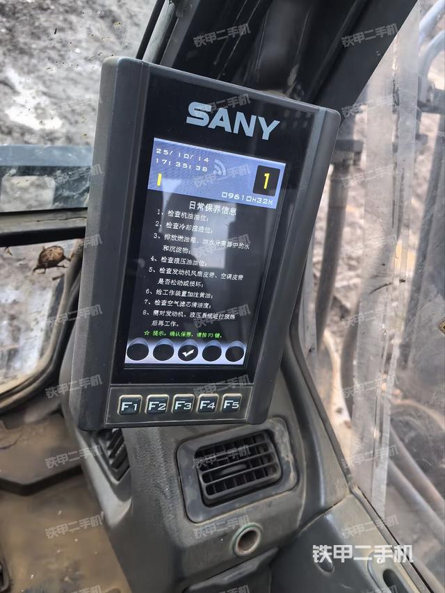 顯示屏?（駕駛室部分）