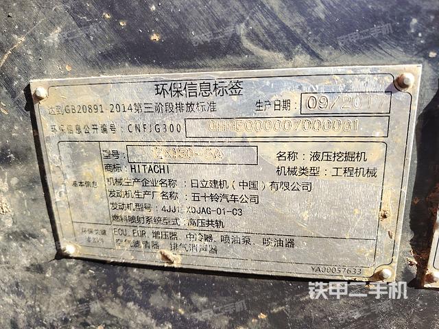 驾驶室顶部（整机外观）