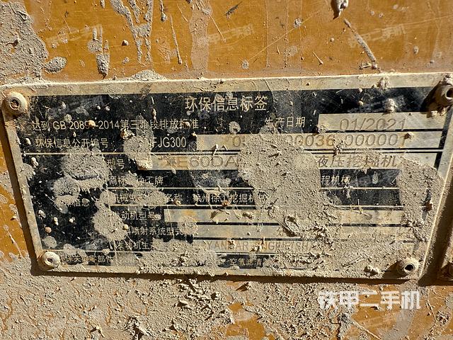 發(fā)動機整體俯視（整機外觀）