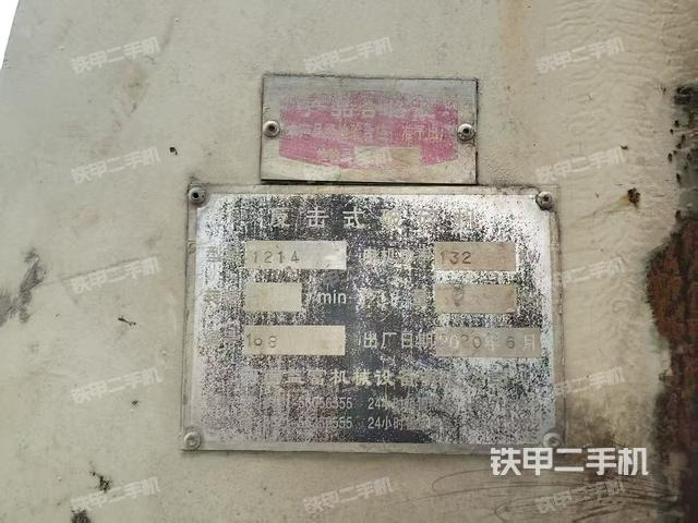 徐工XPF1214移动破碎站