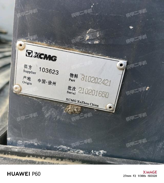 回转马达和主控阀（整机外观）