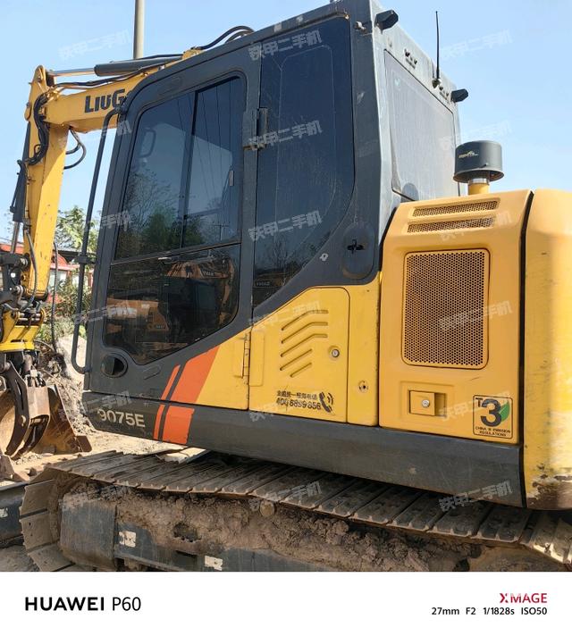 柳工CLG9075E挖掘机