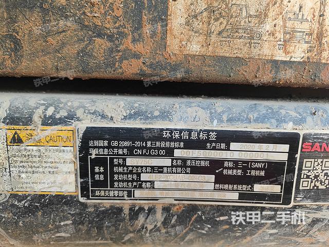 液压泵舱室正面整体（整机外观）