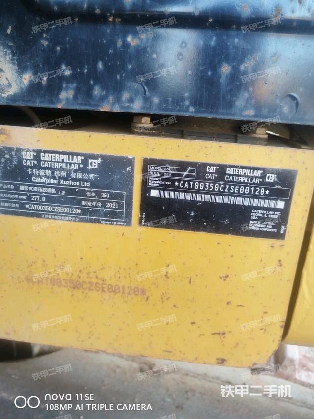 小臂整体左后（工作和回转装置）