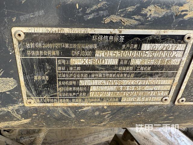 整机右后45°（整机外观）