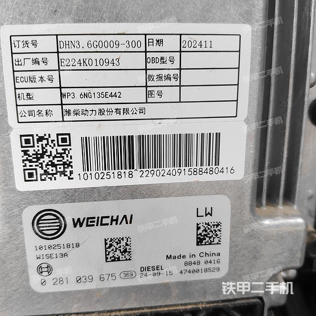 工作装置整体（整机外观及大件）