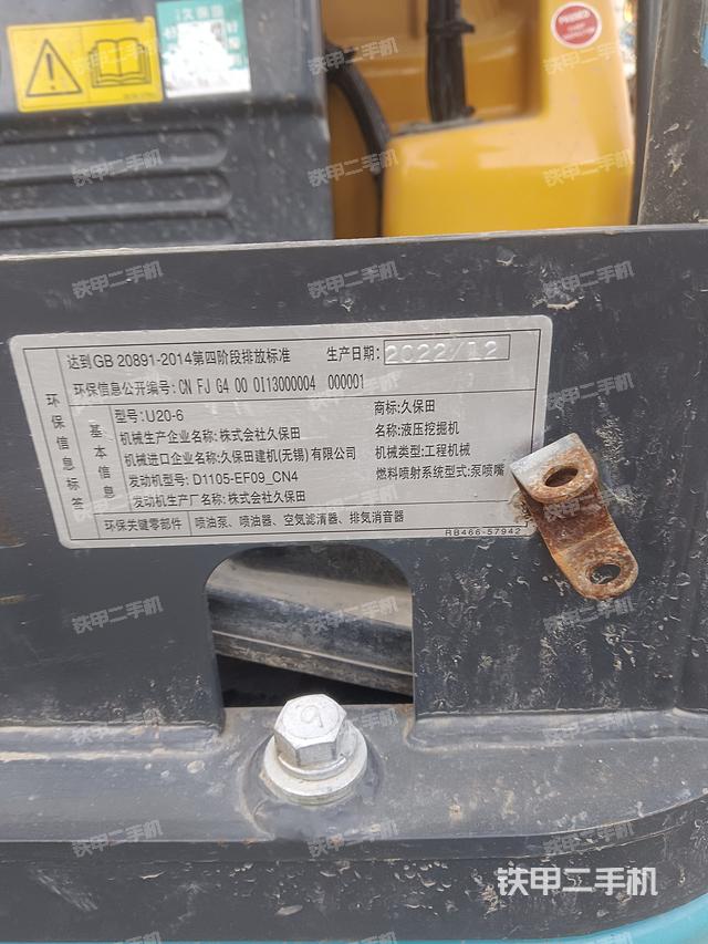 駕駛室頂部（整機(jī)外觀）