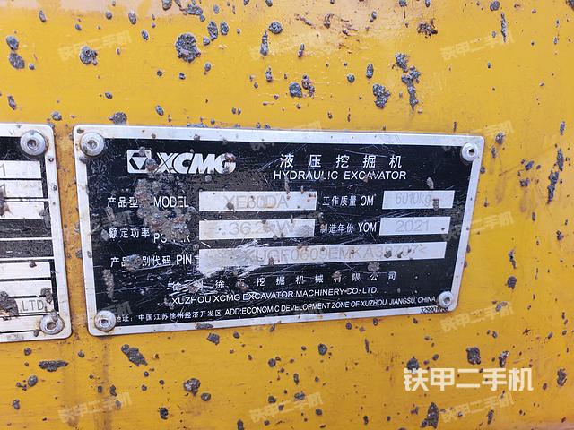 徐工XE60DA挖掘机