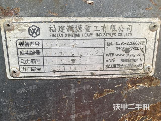 驾驶室整体（整机外观）