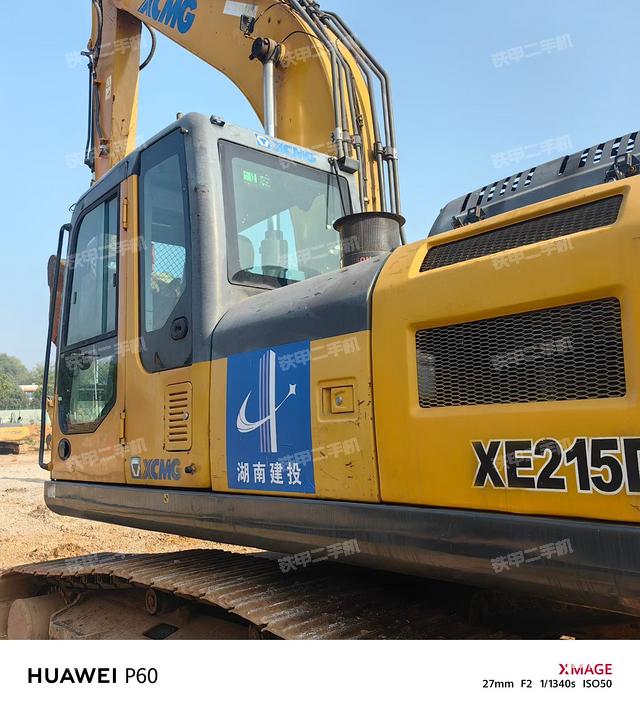 徐工XE215D挖掘机