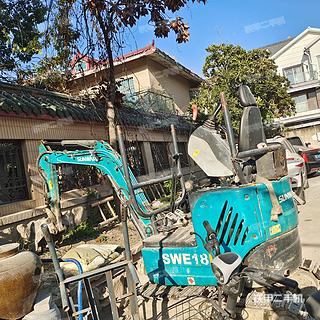 山河智能SWE18UF挖掘機