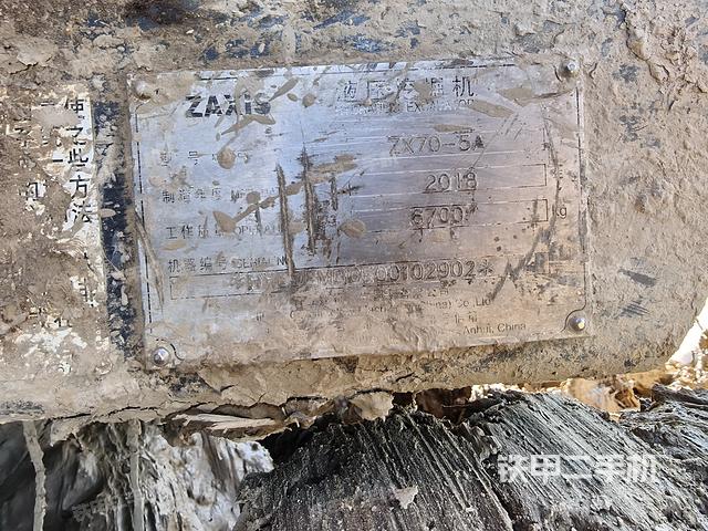 日立ZX70-5A挖掘机