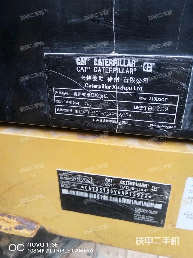 铲斗45度（工作和回转装置）