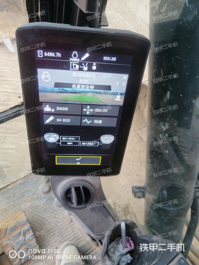 小時表（駕駛室部分）