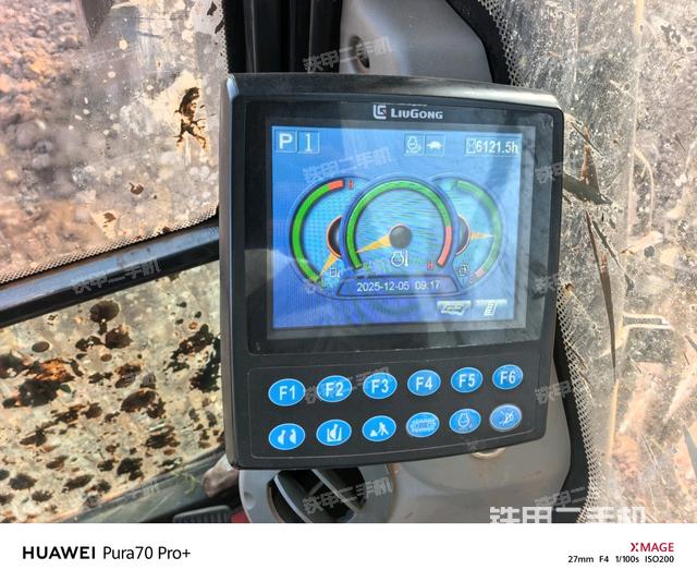 顯示屏?（駕駛室部分）