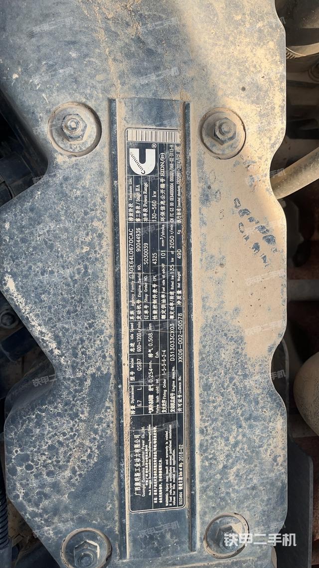 發(fā)動(dòng)機(jī)整體俯視（整機(jī)外觀）