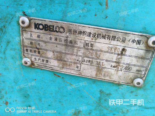 小臂整体左后（工作和回转装置）