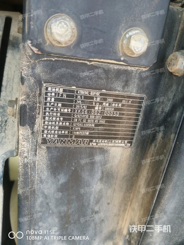 分配阀（上车部件）