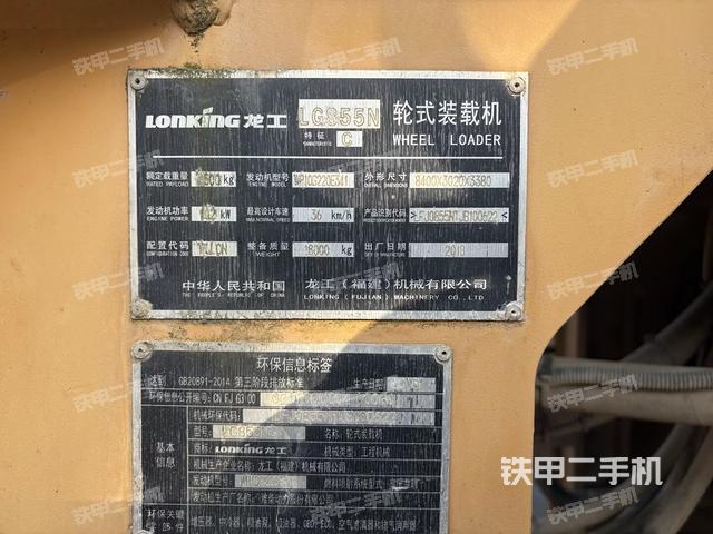 前驱动桥（液压/传动系统）