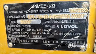 二手雷沃重工 FR200F 挖掘机转让出售