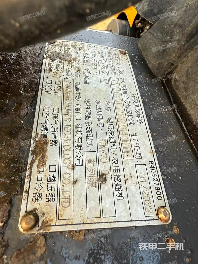 驾驶室整体（整机外观）