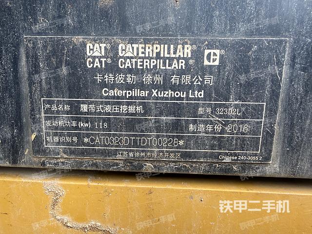 整机右后45°（整机外观）