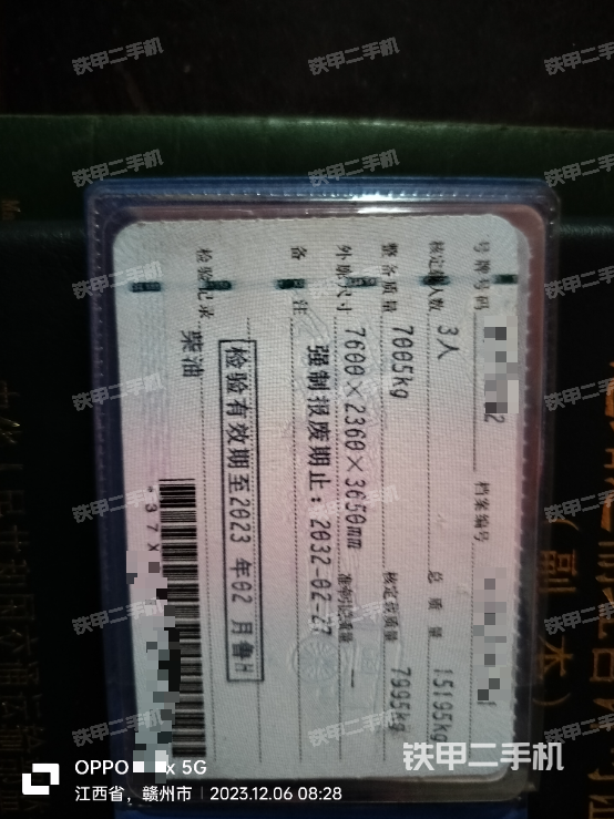 其他核心部件（设备外观及核心部件）