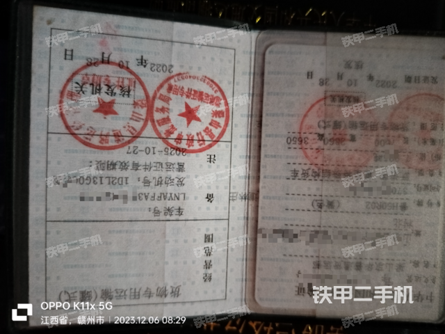 驾驶室操作台（设备外观及核心部件）