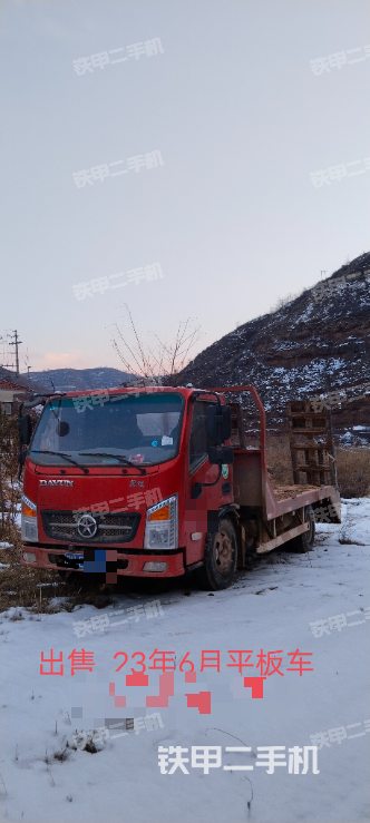 大運汽車4X2平板運輸車